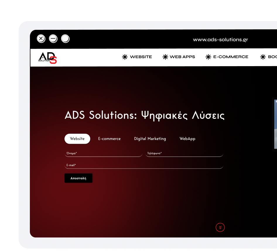 ADS-home-img